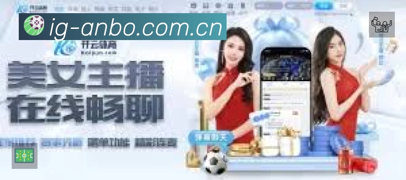 观看互动